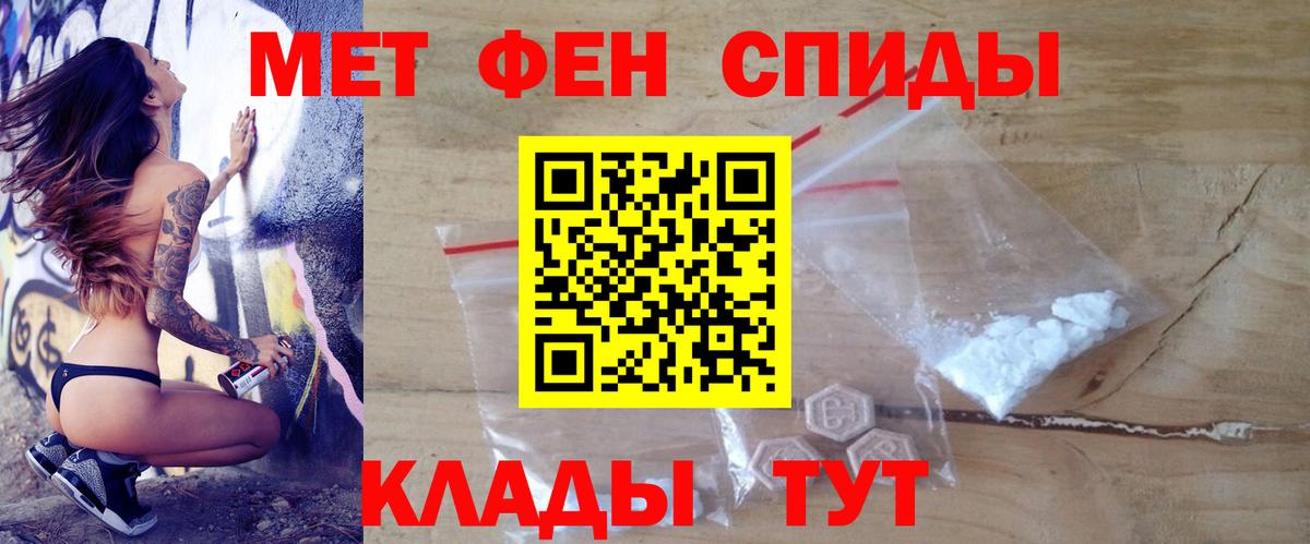 АМФ VHQ Октябрьский