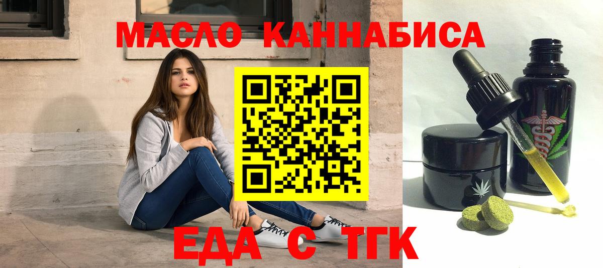 Октябрьский  Canna-Cookies конопля  Вход с VPN 