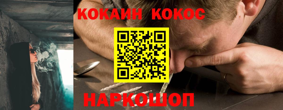 наркота  Cocaine 97%  Вход с VPN  КОКАИН Перу  Октябрьский 