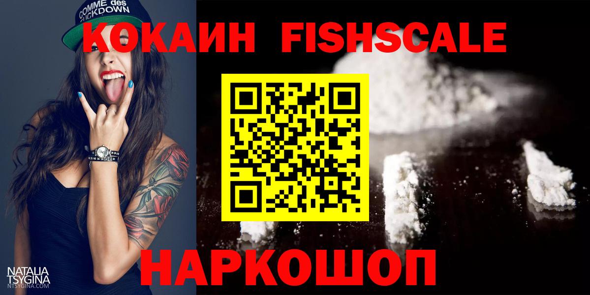 Cocaine Эквадор Октябрьский