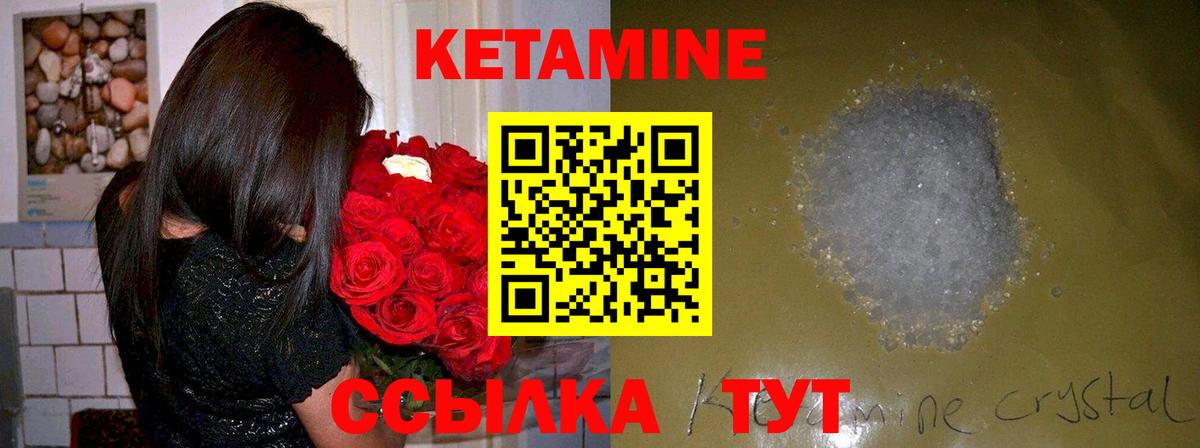 МЕГА ONION  КЕТАМИН ketamine  КЕТАМИН VHQ  Вход с VPN  Октябрьский 