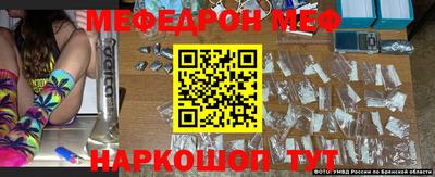 мяу мяу кристалл Моздок
