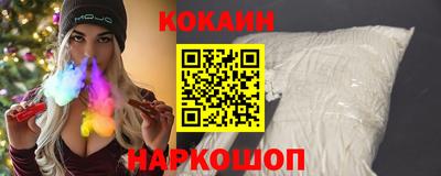 мяу мяу кристалл Моздок