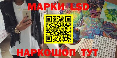 мяу мяу кристалл Моздок