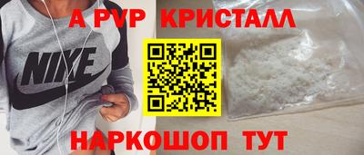 прущие грибы Можга