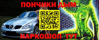 мяу мяу кристалл Моздок