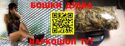 мяу мяу кристалл Моздок
