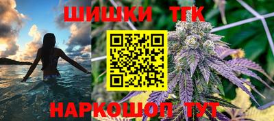 мяу мяу кристалл Моздок
