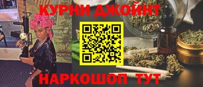 мяу мяу кристалл Моздок