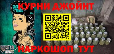 мяу мяу кристалл Моздок
