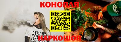 мяу мяу кристалл Моздок