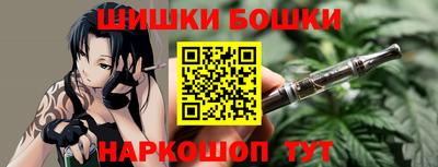 ПСИЛОЦИБИНОВЫЕ ГРИБЫ Можайск