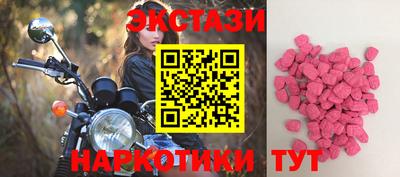 ПСИЛОЦИБИНОВЫЕ ГРИБЫ Можайск