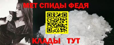 мяу мяу кристалл Моздок