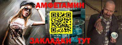 мяу мяу кристалл Моздок