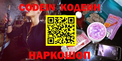 мяу мяу кристалл Моздок