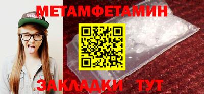 прущие грибы Можга