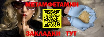 ПСИЛОЦИБИНОВЫЕ ГРИБЫ Можайск