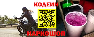 мяу мяу кристалл Моздок