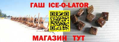 мяу мяу кристалл Моздок