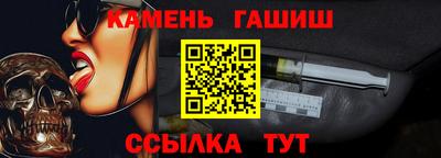 мяу мяу кристалл Моздок