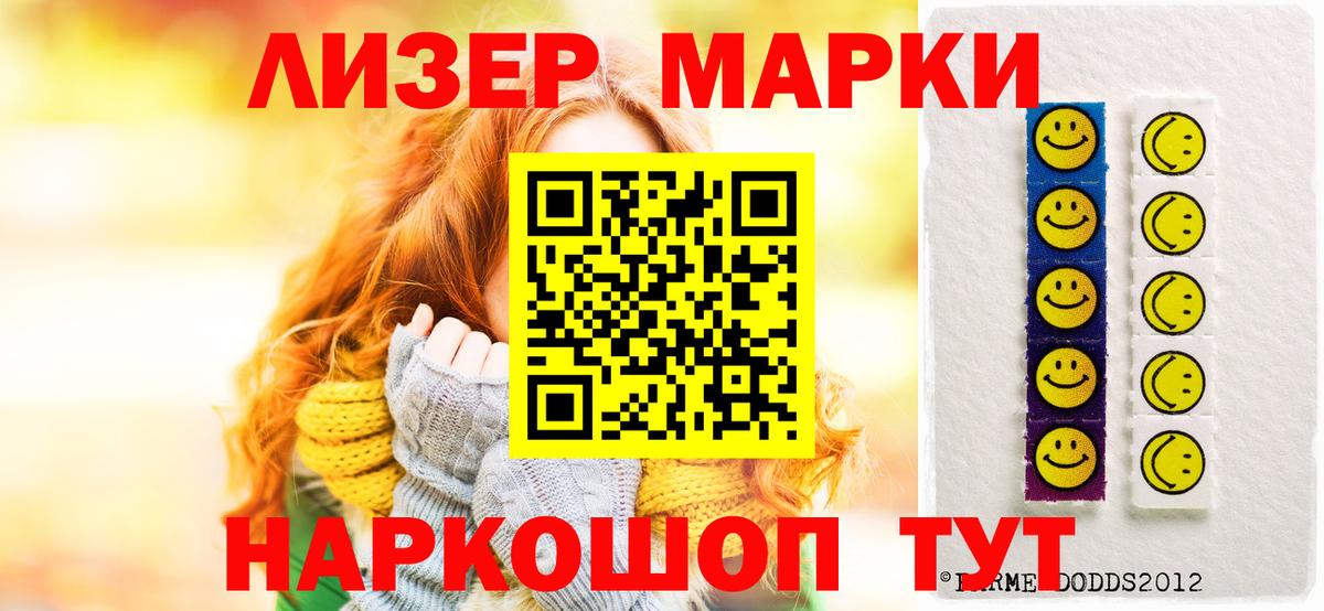 Лсд 25 экстази ecstasy Октябрьский