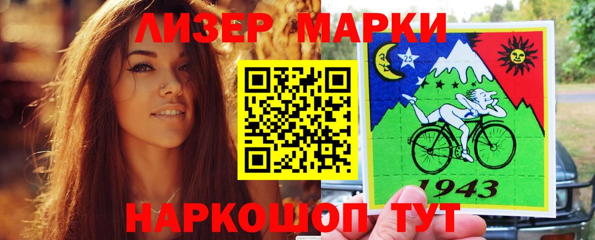 Октябрьский  Лсд 25 экстази кислота  Вход с VPN  ЛСД экстази кислота 