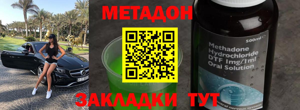 Купить наркотик  Cocaine  Конопля  Октябрьский  Альфа ПВП СК   МЕФ   ГАШИШ  Вход с VPN 