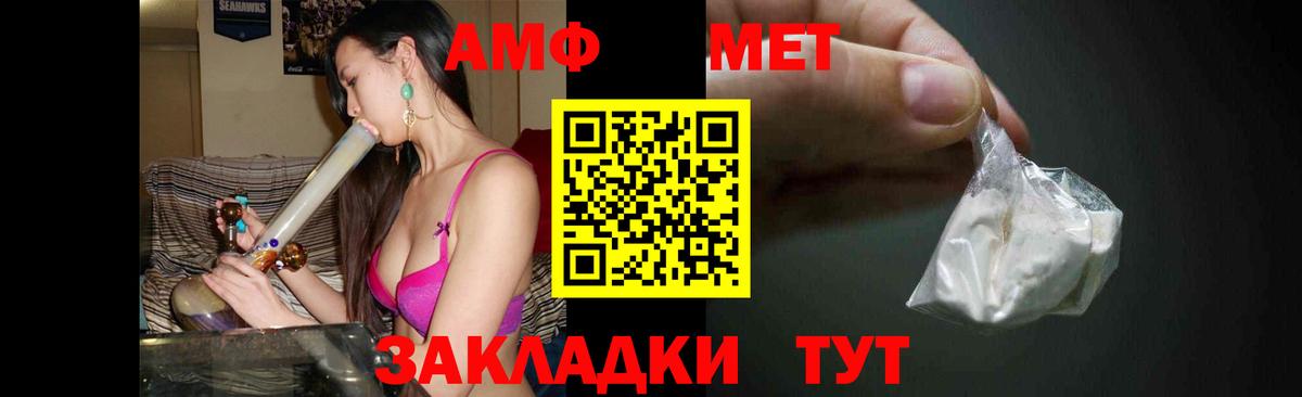 Октябрьский  МЕТАМФЕТАМИН мет  МЕТАМФЕТАМИН мет  Вход с VPN 