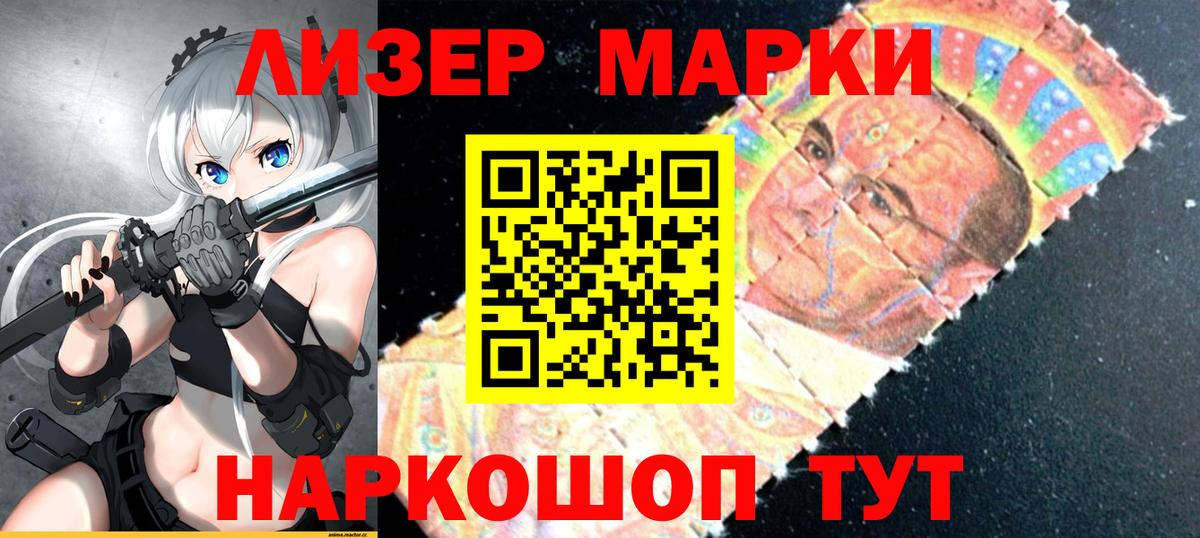 Октябрьский  Марки N-bome 1,8мг  Наркотические марки  закладки  Вход с VPN  Марки N-bome 1,8мг 