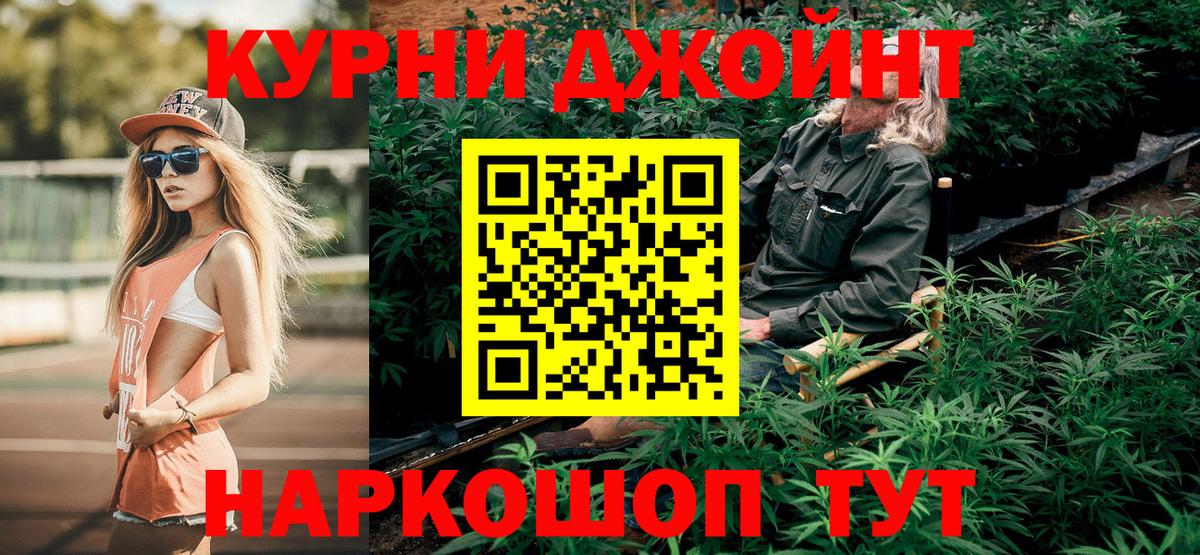 Каннабис Ganja  Вход с VPN  Бошки марихуана индика  МАРИХУАНА VHQ  Октябрьский 