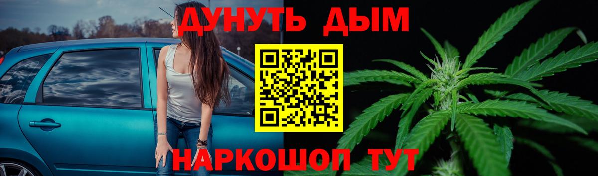 Бошки марихуана Ganja Октябрьский